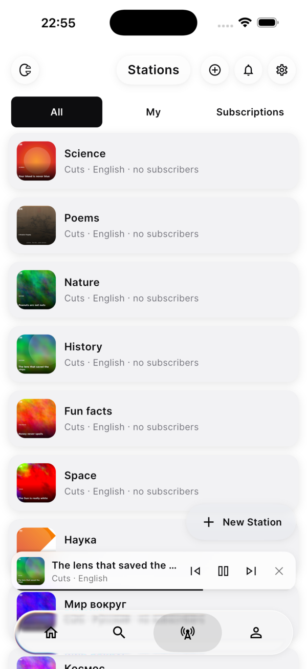 Stations list